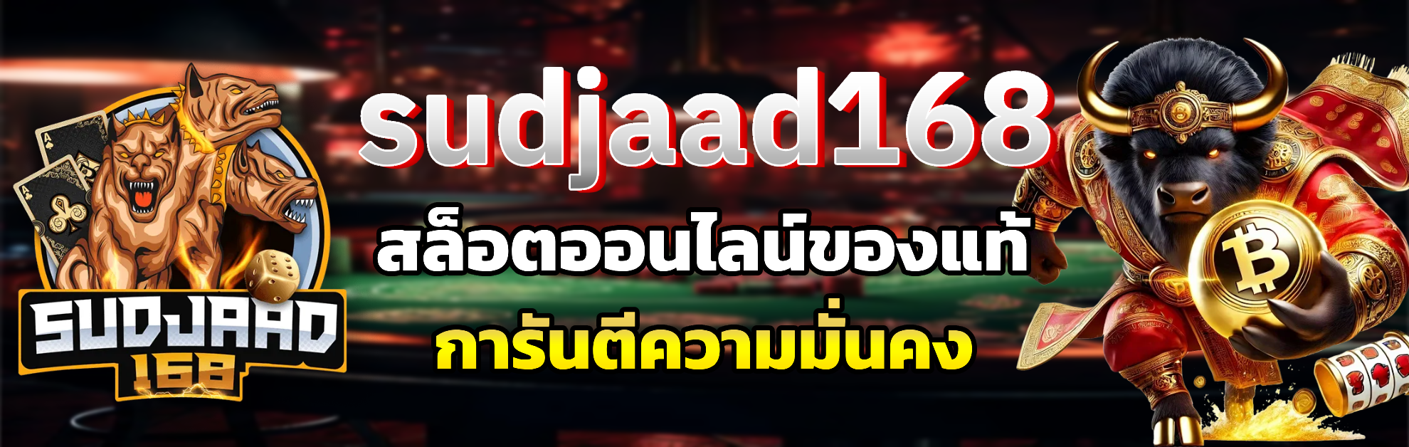 sudjaad168